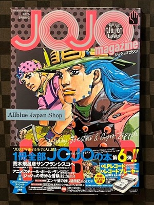 JOJO Magazine 2026 Spring & anan No. 2487 SBR w / Postcard & Mini