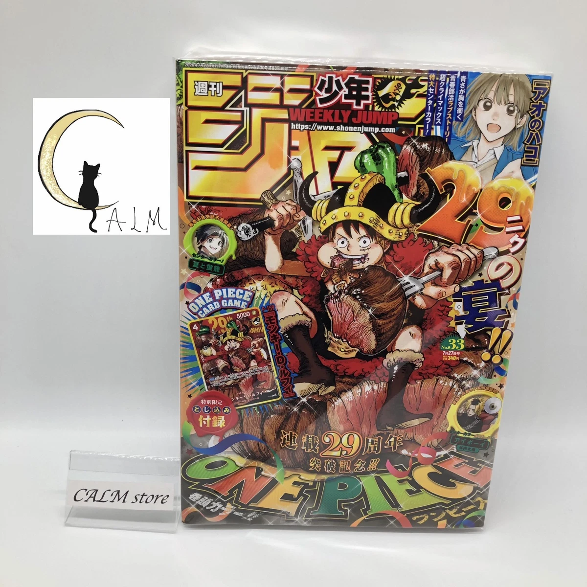 Japanese 1st Edition Weekly Magazines for sale | eBay
