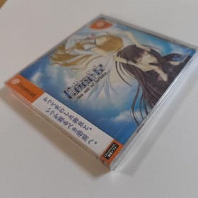 Dreamcast Ever17 The Out of Infinity Japanese Game for Dreamcast,