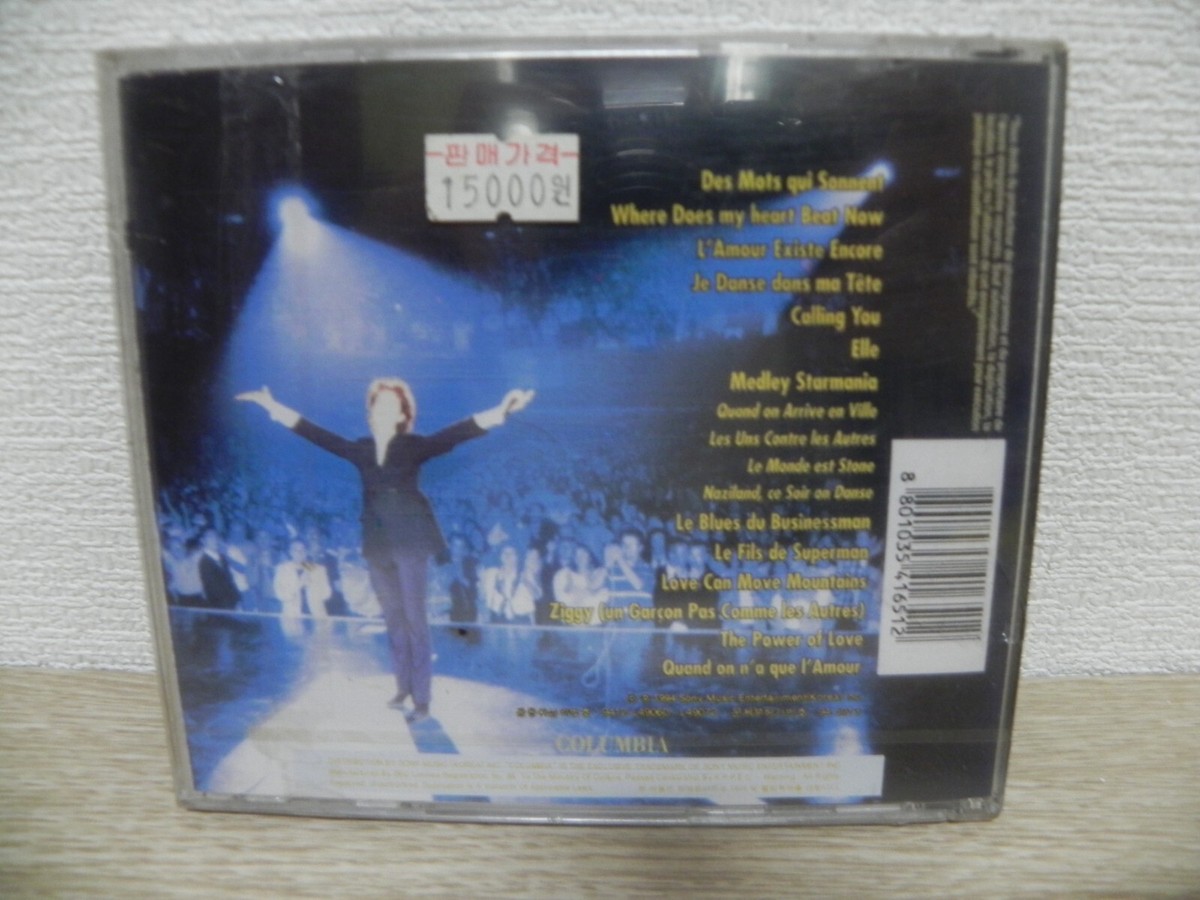 CELINE DION - LIVE A L'OLYMPIA 1994 KOREA CD / SEALED NEW | eBay