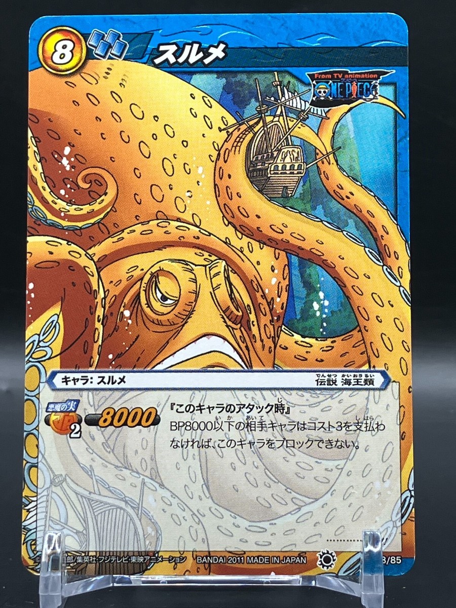 Surume ONE PIECE Miracle Battle Carddass Cards TCG Japanese Anime