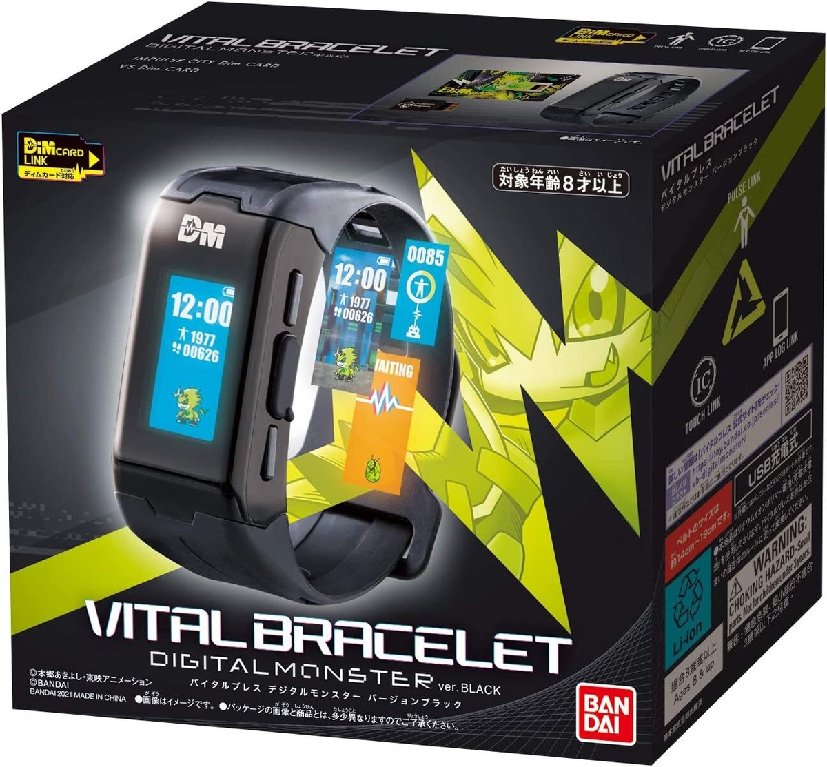 その他 VITAL BRACELET DIGITALMONSTER ver.BLACK Digimon Vital Bracelet (Black)