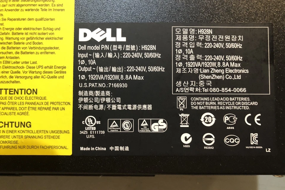 DELL RACKMOUNT UPS 1920W H928N (NO BATTERIES - NO BEZEL) - Image 2 of 4