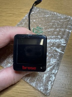 Brose e Bike Display Allround