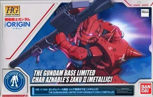 MS-06S CHAR'S ZAKU 限定版 1/144 Bandai HG 1/144 Char-only Zaku II Metallic Ver. Event