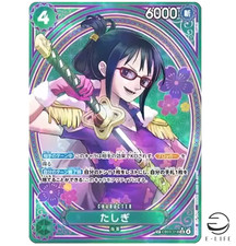 Tashigi [Alternate Art] EB03-018 Prices | One Piece Japanese Extra