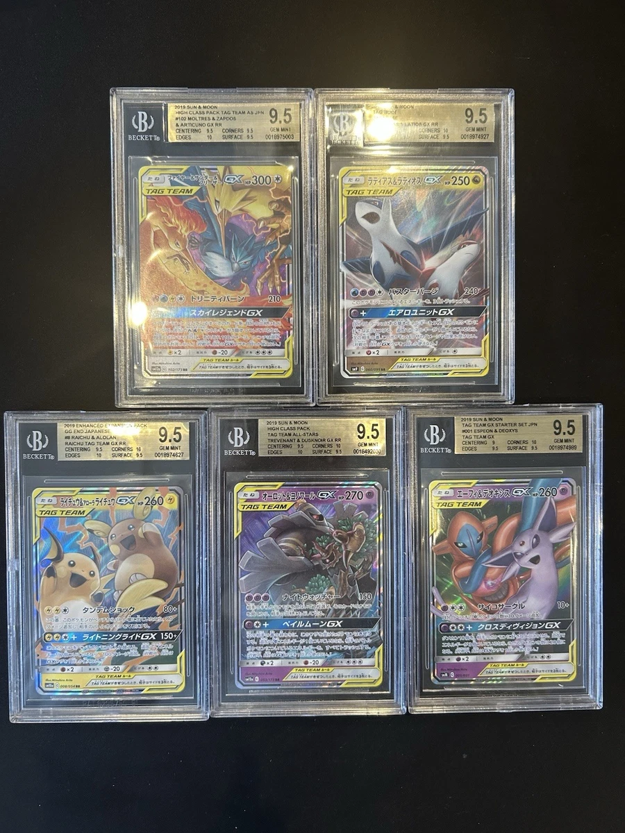 Pokémon TCG Beckett Grading Services (BGS) 9.5 Graded Individual