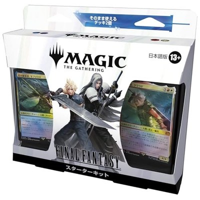MTG Final Fantasy Starter Kit Japanese Version 2 Decks FIN