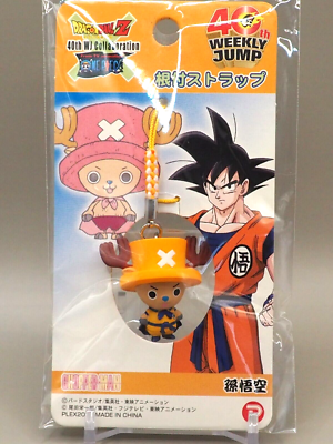 Goku Chopper Dragon Ball Z One Piece Collaboration Strap Figure