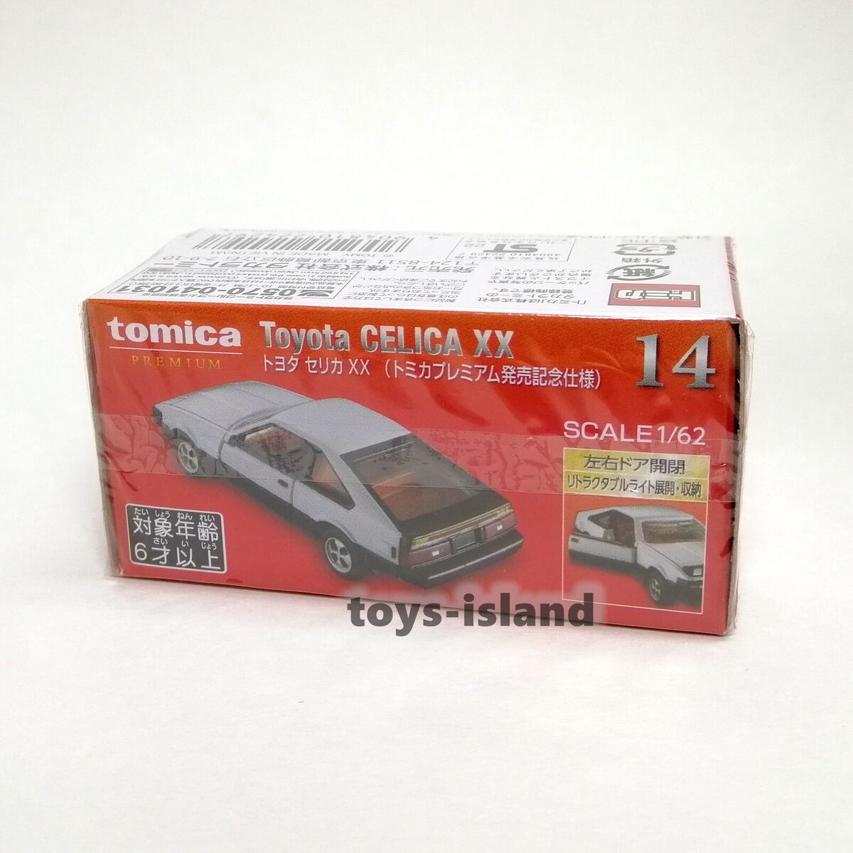 TOMICA PREMIUM 14 Toyota Celica XX 1/62 TOMY DIECAST CAR TOMICA PREMIUM 14 Toyota Celica XX 1/62 TOMY DIECAST CAR