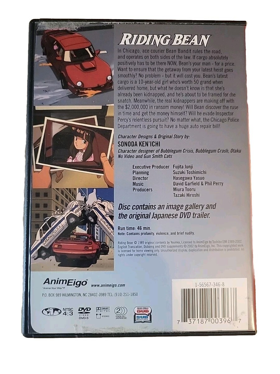 「RIDING BEAN」 アニメ dvd 813ecgGI2sL._UF1000,1000_QL80_.jpg