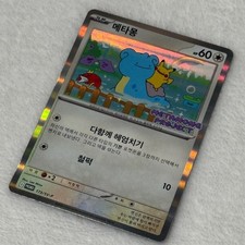 Preços de Ditto #173/SV-P | Pokemon Korean Promo | Cartas de Pokemon