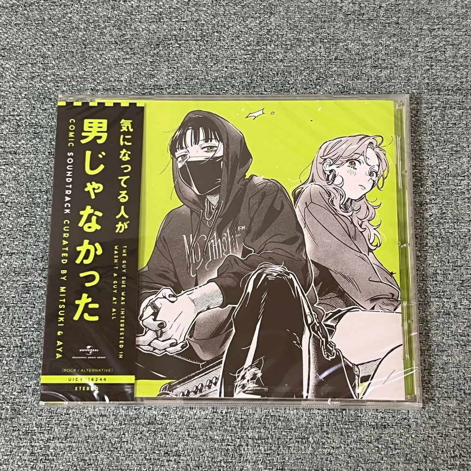 The Guy She Was Interested In Wasn't a Guy at All Comic Soundtrack CD New Sealed - Image 2 of 4