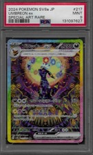 Umbreon ex 217/187 Sv8a: Terastal Fest Ex Holo (Japanese)