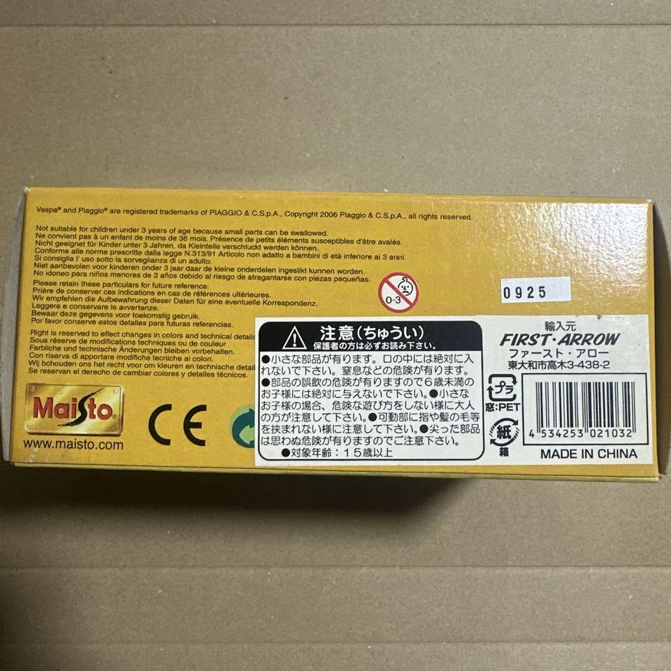 Maisto Vespa 90 Super Sprint 1965 Diecast Model 1/18 Scale Motorcycle Replica - Image 4 of 4