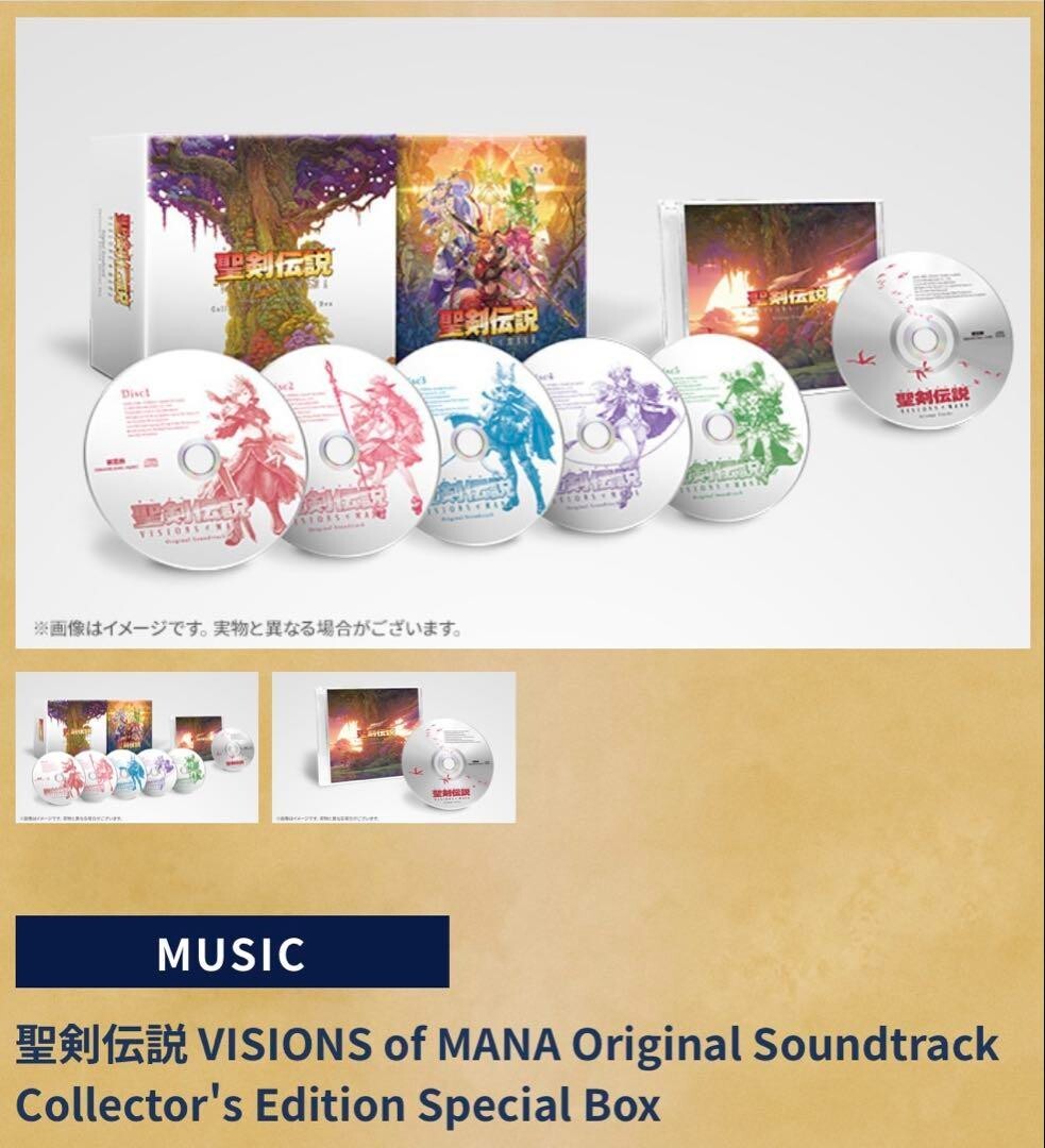 聖伝 Collector's Edition Box 全7巻 限定生産、プレミ… 【公式通販】