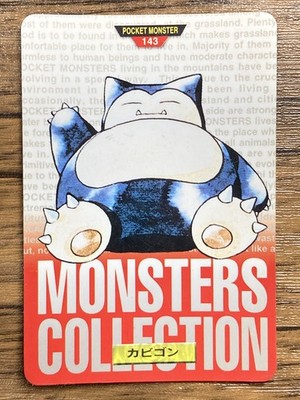 Pokemon Carddass Card Snorlax No.143 Bandai Pocket Monsters Red ver. 1996