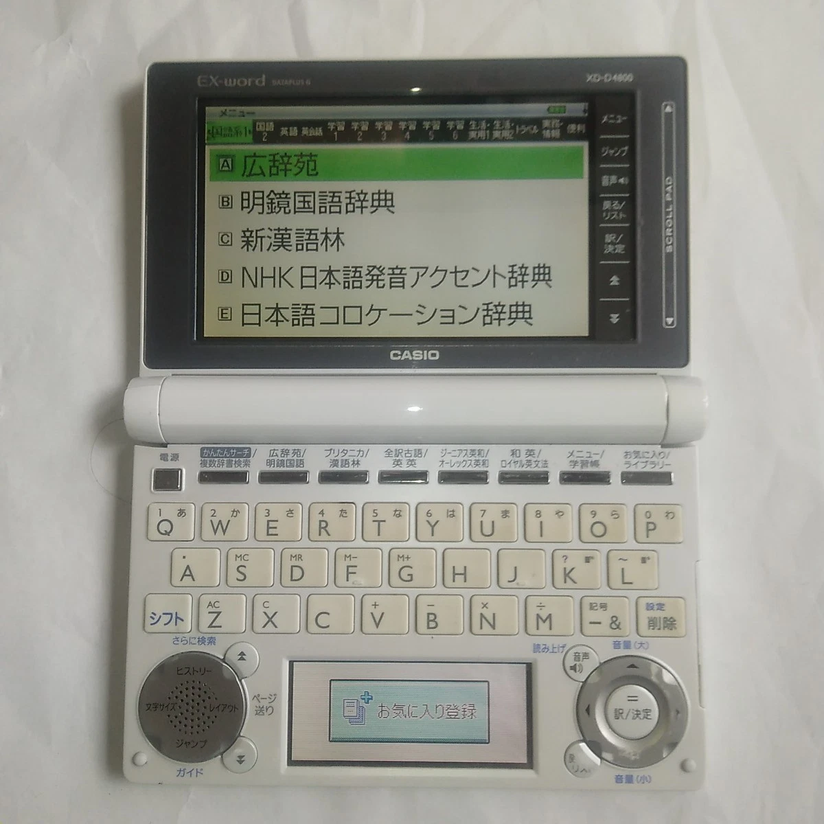 日本电子字典| eBay