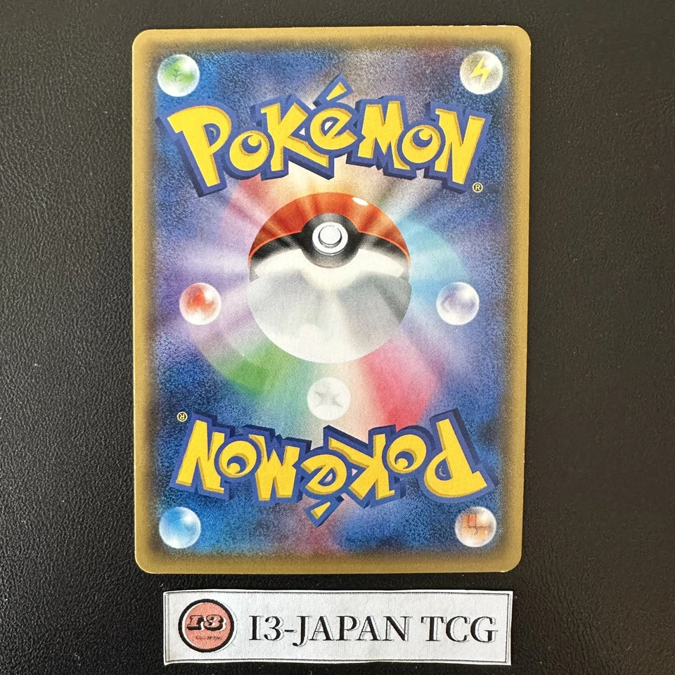 Team Rocket's Mimikyu GX 010/026 Ash VS Team Rocket Pokemon Card Japanese MP - Image 2 of 4