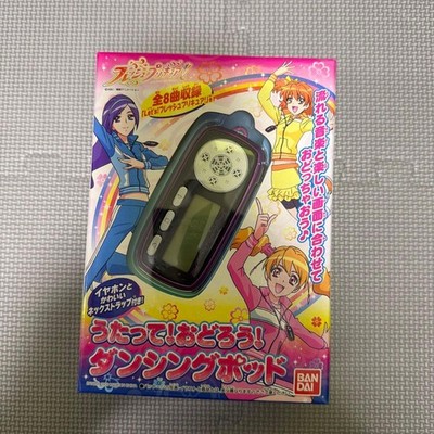 Fresh Pretty Cure! Dancing Pod Bandai