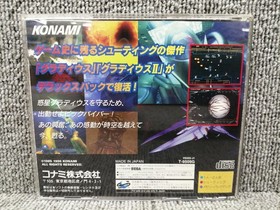 Sega Saturn Software Gradius Deluxe Pack Konami FLf82