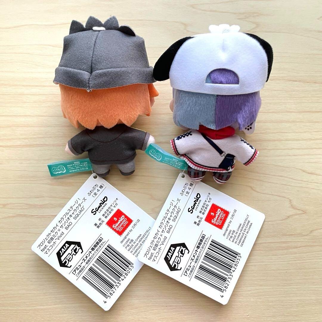 アマツツミ ほたる ぬいぐるみ purple パープルソフトウェア ハピメア REGRET END 咲 ぬいぐるみ[Purple software]《在庫切れ》