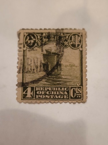 Rare Republic Of China Stamp - Picture 10 of 12