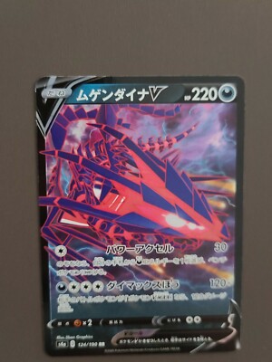【PSA4】エンテイ　⭐︎ スター　アンリミ s-l400.jpg