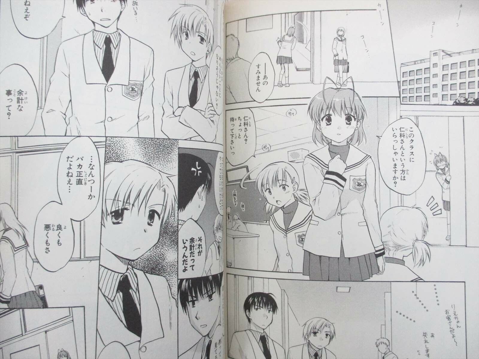 Clannad: 4-Koma Manga Gekijou Manga