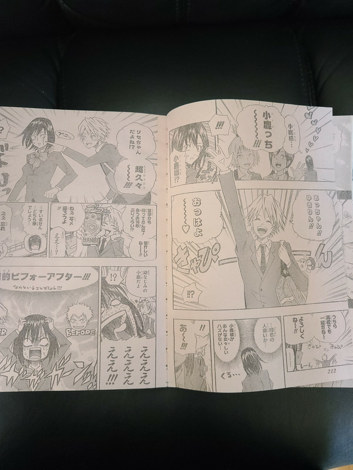 Japanese Manga Weekly Shonen Jump 11 Heisei Era 23 Years 07 No Fast Free Ship Ebay