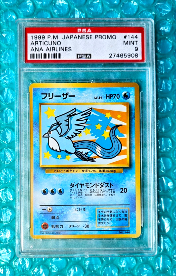 s-l1200.png