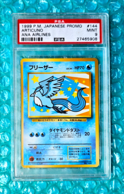 s-l400.png