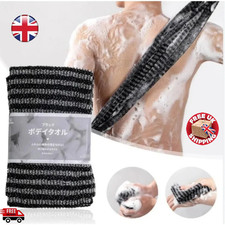 Japanese Exfoliating Back Scrubber Bath Towel for Men