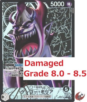 Damaged One Piece card OP06-080 Gecko Moria L Parallel 傷