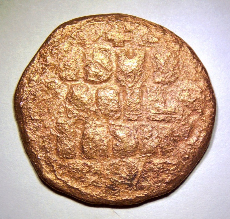 Byzantine Bronze Anonymous Follis - Jesus Christ "King of Kings" (976-1035 AD)