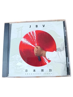 Abenteuer Japan CD World Musik J B V