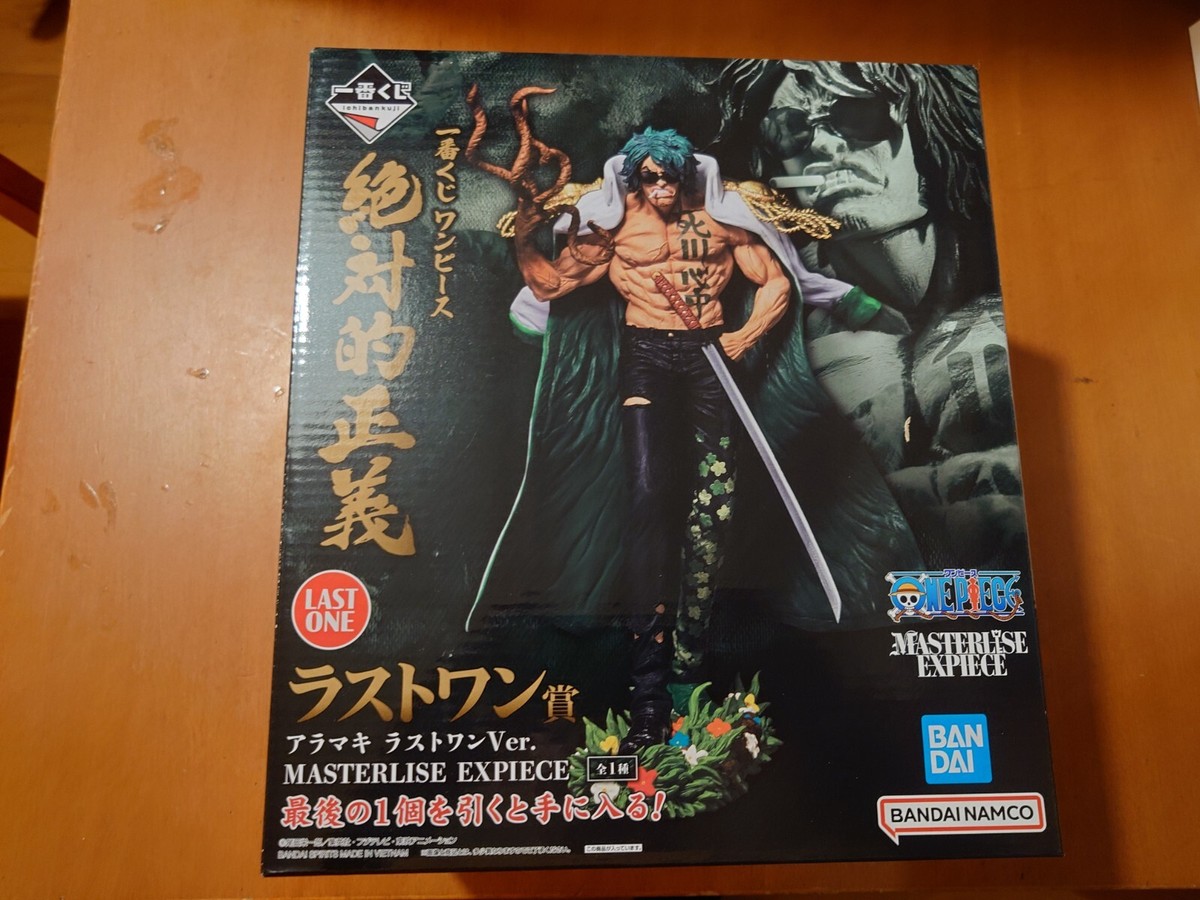 ラストワン 2億年神 MASTERLISE EXPIECE Ichiban Kuji One Piece Beyond the Trials - Last One Prize