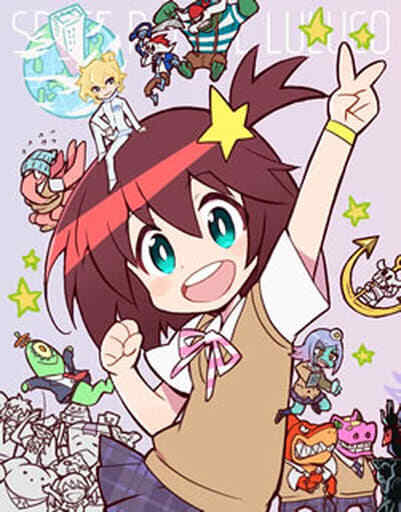 TV Animation Space Patrol Luluco Blu-ray Japan Version | eBay
