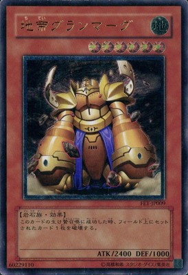 Granmarg the Rock Monarch FET-JP009 Ultimate Rare YuGiOh teka