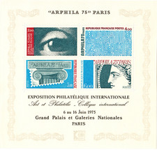 FRANCE - 1975 - BLOC FEUILLET - YVERT ET TELLIER #7