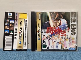 (With obi) Toshinden S Sega Saturn