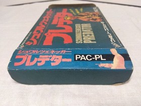 1513 Schwarzenegger Predator Famicom