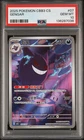 2025 POKEMON SIMPLIFIED CHINESE CBB3 C-GEM PACK VOL 3 #07 GENGAR PSA 10