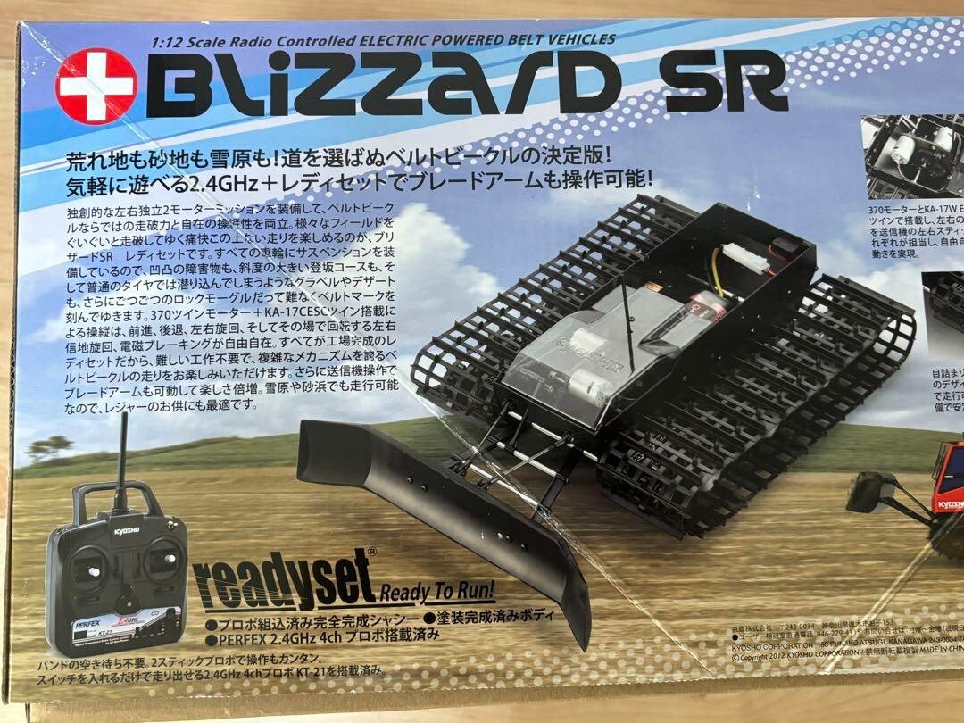 Kyosho Blizzard SR Readyset Unused RC Radio Control set | eBay