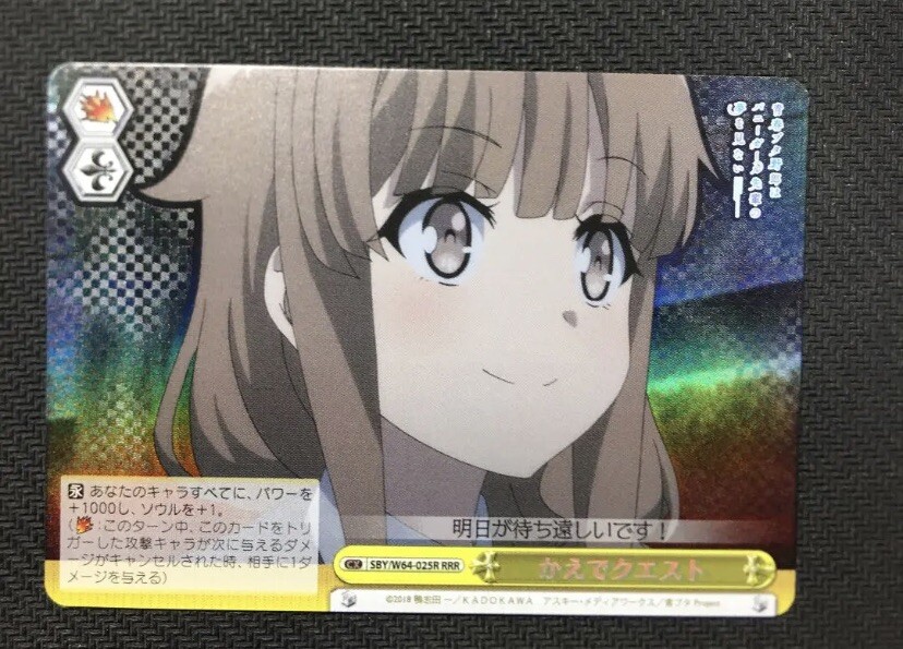 Weiss Schwarz Bunny Girl Senpai SBY/W64025RRRR Kaede FOIL eBay