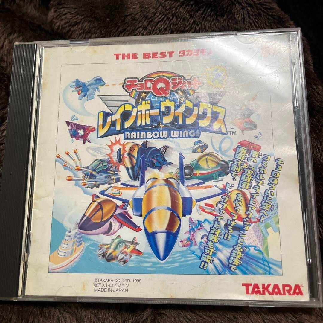 CHORO Q JET RAINBOW WINGS Best PlayStation1 PS1 SLPS-02569