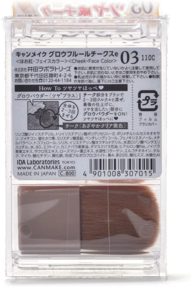 Canmake Tokyo Glow Fleur Cheeks Face Color 03 Fairy Orange 6.3g Made In Japan - Image 3 of 4