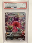 Pokémon Gengar VMAX 271/264 Alt Art Secret Rare PSA 6 Fusion Strike Holo