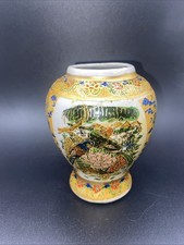 收藏日本花瓶、罐子(1900-现在) | eBay
