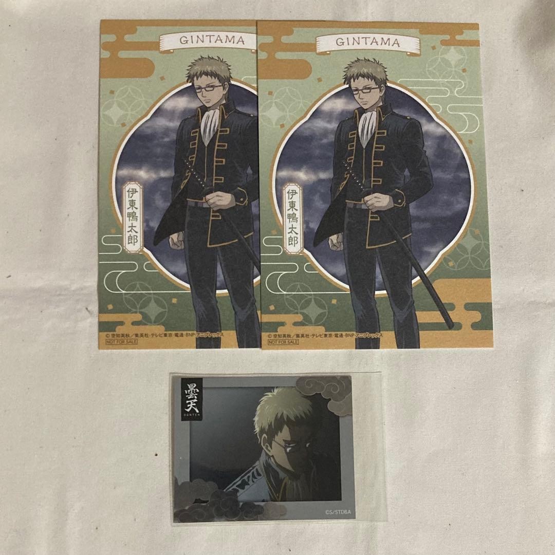 Gintama Ito Kamotarō Animate Fair Sticker/Badge/Postcard Lot  Shinsengumi